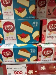 非現貨 日本代購 Kit Kat kitkat 限定口味 蘋果 三文治 tiramisu 芥末 草莓 士多啤梨 檸檬 焙茶 餅 威化