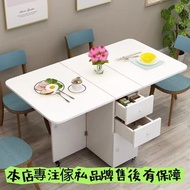 🔥家用折疊餐桌 折疊伸縮可移動飯桌 餐枱 小戶型Folding dining table
