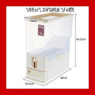 Seeds Kitchen Store / Rice Box Original