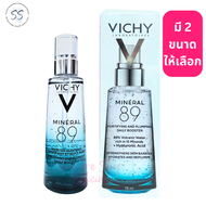 วิชี่ Vichy Mineral 89 Serum เซรั่มบำรุงผิวหน้า มอบผิวเด้งนุ่ม เรียบเนียน  มี 2 ขนาดให้เลือก