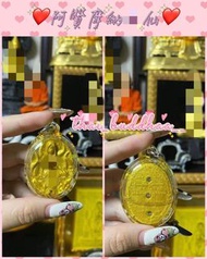 現貨福利☺️☺️阿贊‮納摩‬🦊仙～95歲‮僧高‬阿贊摩納三‬法門集成九尾💜💜💜