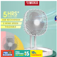 USB Fan Rechargeable Foldable Wireless 3 Wind Speed Portable Table Fan Powerful Cool Air Electric Fa