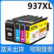 HP 9130***