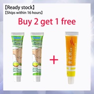 Treat Tumor Skin Ointment Herbal Lipoma cream Lipoma removal cream lipoma cream 20g Lipoma lump bulg