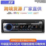 新款 jsd520車載mp3播放器 插卡u盤汽車收音機代替cd dvd