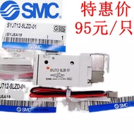 SMC Solenoid Valve SYJ512R/712/SYJ5120/7120-5LZ/5LZD/5MZ/4MZD/5G-M5-01