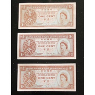 Hong Kong Queen 1 Cent . 3 pcs.