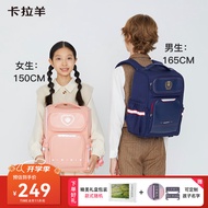 卡拉羊（KALA·Y）[口碑推荐]卡拉羊小学生书包男女抑菌里布1-5年级儿童减负背包 【22L】藏青|承托大底