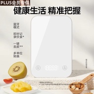 Precise Kitchen Electronic Scale Household Baking Gram Scale Weighing Small Scale Small Gram Scale W