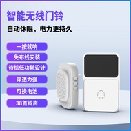 Small Defense Household Wireless Smart Doorbell Digital Music Doorbell Elderly Pager Electronic Door