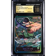 【Ready Stock】one piece magazine promo card game sleeve collection OPCG Pre-Group Green Sauron CGC Go