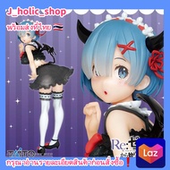 แท้/ญี่ปุ่น🇯🇵 REM Re:Zero Precious Figure Rem ~ Pretty Little Devil ver. Renewal TAITO เรม รีซีโร่