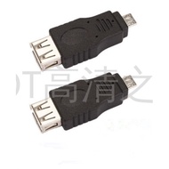 [Batch Over 2 Items] OTG Adapter Mobile Phone Adapter Micro5P USB Adapter USB AF/Micro 5P