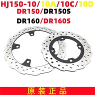 Motorcycle Front Brake Disc Rear Brake Disc Rotor For Haojue DR160S DR 160cc DR150 DR160 HJ150-10 DR