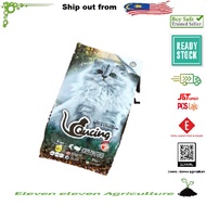 Qucing makanan kucing berkualiti (8kg)