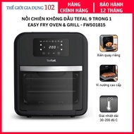 Tefal FW oil-free fryer501815 9 in 1, 11L, Genuine Product,
