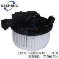 Compatible with Excavator Komatsu 200-8 Sany 215 Caterpillar 330D LiuGong 922 Air Conditioning Heate