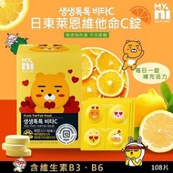 現貨韓國 MYNI X Kakao Friends 維他命C錠 (108片)