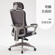 Ergonomic Gaming Chair/Home Use/Office Chair  Computer chair