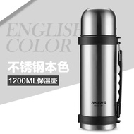 Thermal Insulation Flask Collection Hals 1.2L Outdoor Travel Flask HY-1200W-2 Stainless Steel Househ
