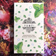 【貨裝】YUMÉI Yumei Galactomyces 2-Step Soothing Treatment Mask (1盒6片) ❤️原裝正貨❤️ 韓國🇰🇷 毓媚 覆膜酵母舒緩葉形雙膜 魔女酵母葉