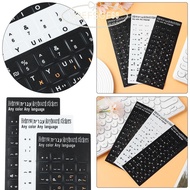 IOEFSGF69 Hebrew Letter Non-slip Desktop Computer Water-proof Label Sticker