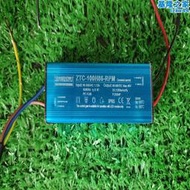 led驅動電源ZTC-100H86-RPM路燈安定器亞明投光燈恆流整流變壓器