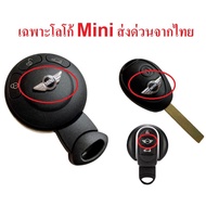 Logo Key Mount Mini R50 R52 R53 2-Button Model Size 22mm/R56 R57 R58 R60 R61 18mm. Self-Adhesive