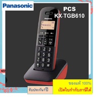 Panasonic KX-TGB610 /TG3411 Cordless Phone  โทรศัพท์ไร้สาย  โทรศัพท์บ้าน ออฟฟิศ สำนักงาน โทรศัพท์บ้า