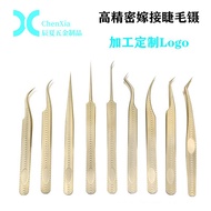 KY-# Factory Direct Salmon Eyelash Tweezers Wood Grain Golden Feather Tweezers Dolphin Tweezers Princess Tweezers Peacoc