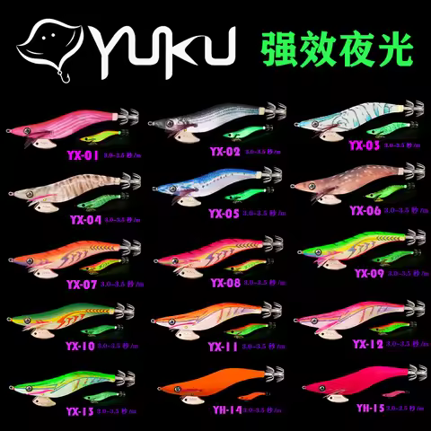 Yuku YX 3.5 3.0 2.5 2.2 1.8 Night Glow Series Wooden Shrimp EGI JIG Squid Bait Lure Cuttlefish Soft 