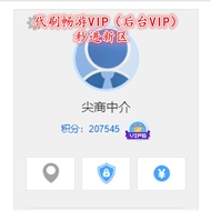 Tianlong Eight Parts 1,000 Yuan Swipe 80,000 Reverse Coupons Including Backstage 4 Smooth Tour VIP4 