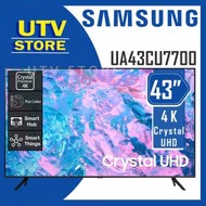 Samsung - UA43CU7700JXZK 43吋 4K Crystal UHD 超高清電視 CU7700
