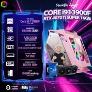 BONMECOM2 คอมประกอบ / CPU i9 13900F / RTX 4070TI Super 16GB / Case เลือกแบบได้ครับ