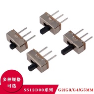 SS12D00G2/G3/G4/G5 Small Toggle Switch 3 Pins 2 Gear Horizontal Side Handle Height 2/3/4/5MM