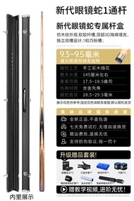 OMin Secret Snake Billiard Cue Stick SuA8 Chinese Style Pool Table Stick Snooker Black Eight Ball Ch