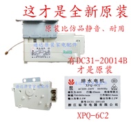 Samsung Washing Machine Drainage Motor XQB60-C96 Tractor c98 G86 G88A XQB55-T86A T85