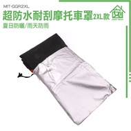 Aluminum Film Thickened Waterproof Windproof Motorcycle Anti-Dust Cover Dashboard Sunshade GGR2XL An