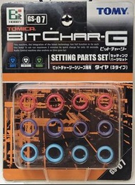 Bit Char G 車胎 (Tomy 遙控車）