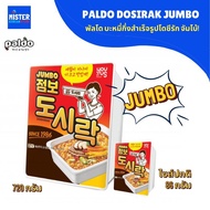 ❗พร้อมส่ง พัลโด บะหมี่กึ่งสำเร็จรูปโดชีรัก จัมโบ้! PALDO JUMBO DOSIRAK 팔도 점보 도시락