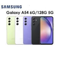 全新 三星 Galaxy A54 5G 6G/128G 未拆封 防水防塵 光感螢幕指紋辨識 另有 A34【海棠數位】
