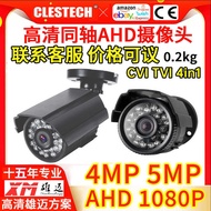 2,000 AHD Digital Coaxial 10,000P HD Security Surveillance Camera Outdoor Waterproof Support UTC