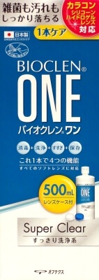 Bioclean One 超清