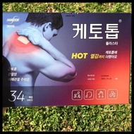 New Massage Oil! Ketotop Hot Plaster Patch Contents 34 Sheets (Koyo Korea 100%)
