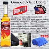 Gumout Octane Booster - 296ml