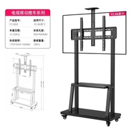 All-in-one mobile stand Reinforced and thickened three-level height-adjustable TV cart42-86Inch