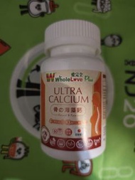 WholeLove Plus 海藻鈣