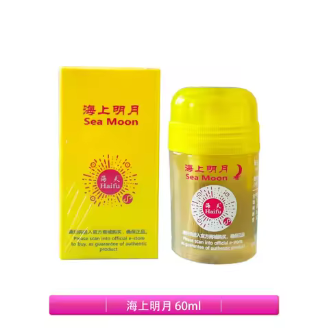 Aceite Potenciador de Solubilidad Haifu Sea Moon Profesional para Tenis de Mesa, 60/120 ml, para Aum