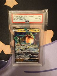 Ptcg Pokemon psa10 烈空座 Rayquaza GX sm8b