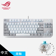 【ASUS 華碩】ROG Strix Scope NX TKL Moonlight White 機械式鍵盤 青軸/月光白